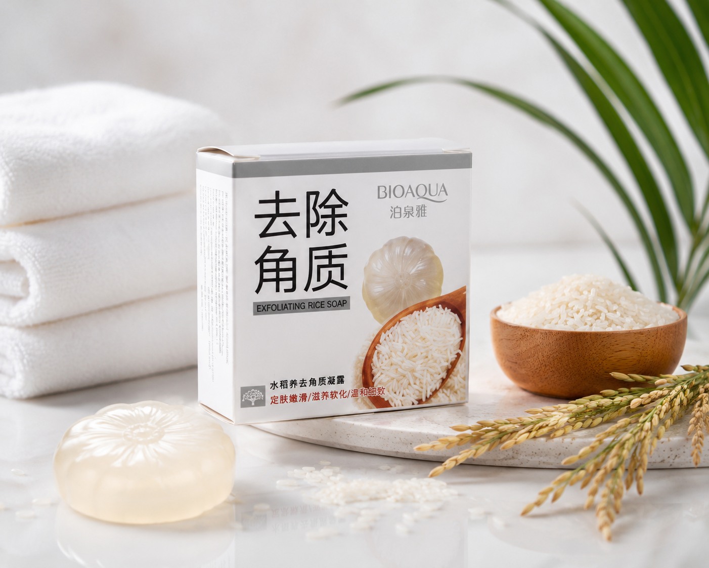 BIOAQUA Exfoliating Rice Soap – Deep Cleansing &amp;amp; Brightening Facial &amp;amp; Body Soap | 100g